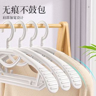【優質生活 高品質】無痕防滑衣架 多功能無痕衣架 寬肩防滑衣架 家用掛衣 無痕 衣撐 防肩角 曬晾衣 衣服架掛鈎 不鼓包