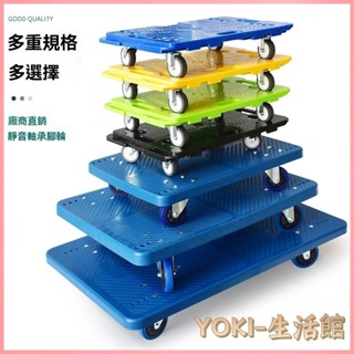 折疊手推車 免組裝 塑鋼推車 可報帳 司機物流載貨車 工具車 烏龜車平闆手推平闆車家用搬運車週轉車移動輕便四輪萬嚮拉貨拖