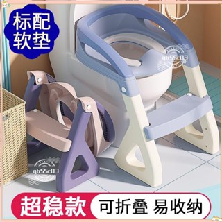 臺灣公司貨🔥階梯馬桶 兒童馬桶 學習馬桶 坐便器 小孩馬桶梯 坐便梯 兒童馬桶階梯式坐便器折疊女寶寶尿盆圈男孩踩腳凳廁