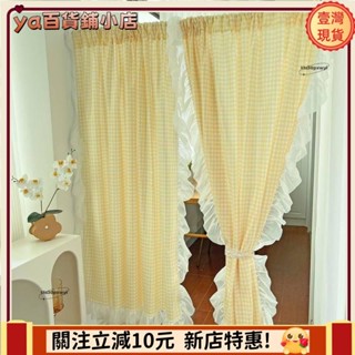 🔥限新品下殺🔥可開發票門簾 窗簾 簡約小清新彩色格子兩片式門簾 出租屋窗簾 半遮光半門簾 防塵裝潢遮醜簾penh1