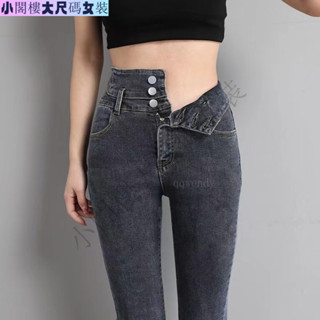 臺灣發貨【黑色限時特價】大尺碼 牛仔褲 緊身褲 高彈性牛仔褲 高腰褲 超高腰牛仔褲女 薄款鉛筆小腳褲百搭彈力緊身褲子