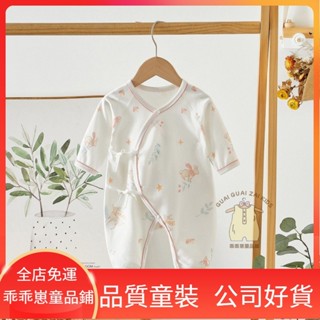 🍭嬰幼兒連體衣爬服長袖🍭 新生嬰兒連體衣 長袖初生寶寶和尚服 無骨哈衣 四季爬服係帶服蝴蝶衣