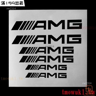 [臺灣出貨]PET汽車貼紙耐高溫剎車貼紙AMG個性化卡鉗貼紙賓士裝飾