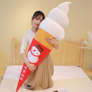 【❤臺灣發貨🔥】🎀靠枕 抱枕 雪糕抱枕甜筒毛絨玩具冰淇淋公仔娃娃玩偶睡覺抱夾腿長條枕床上女