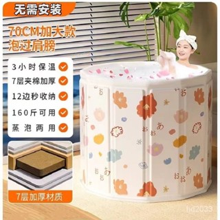 【Luck百貨】免安裝成人泡澡桶可折疊家用洗澡桶加大號加厚浴桶嬰兒遊泳洗澡 折疊泡澡桶 泡澡桶 折疊浴桶 折疊浴缸