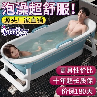 【Luck百貨】成人可折疊泡澡桶超厚大人浴桶浴缸加大加高沐浴盆全身成人洗澡桶 泡澡桶 沐浴桶 雙人折疊浴桶 折疊泡澡桶