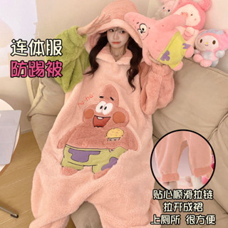 🎀新品熱賣🎀2024冬季少女卡通派大星連帽珊瑚絨連體女加絨加厚毛絨居家睡袍