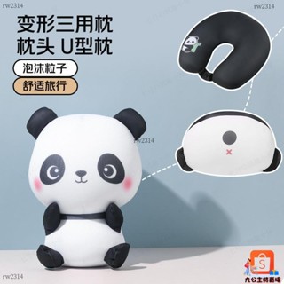 {臺灣出貨}u型枕可變形三閤一 變形枕公仔 三用枕u型多功能抱枕 護頸枕