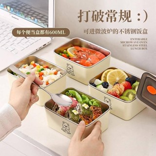 【臺灣出貨】嚴格品控 保鮮盒廚房日用餐廚飲具家用冰箱水果便當盒冷凍飯盒食品密封盒
