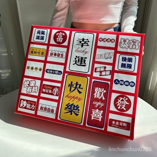 ✨精選好物✨ 洞洞樂驚喜盲盒自製diy抽奬盒子兒童生日情人聖誕節禮物扣奬盒