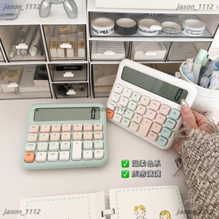 【順意精品】鍵盤計算器女神可愛學生專用高顏值財務會計語音柔性辦公計算機 計算機 靜音鍵盤