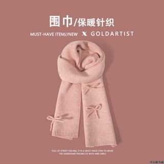 【限時免運】粉色蝴蝶結圍巾秋冬女2024新款圍脖韓系氛圍感高級感保暖學生披肩保暖圍脖圍脖脖圍圍巾針織毛線保暖脖圍情侶韓版