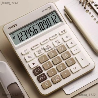 【順意精品】計算器12位大屏幕復古有顏值大號語音款ins簡約女財務會計學生用 計算機 靜音鍵盤