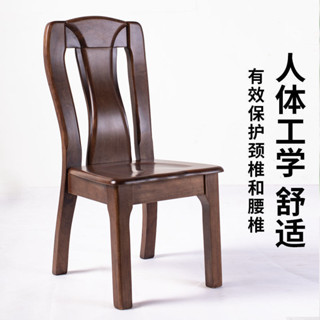 【雅軒家居】全實木餐椅橡木椅子現代簡約麻將椅飯店餐廳電腦家用靠背實木凳子
