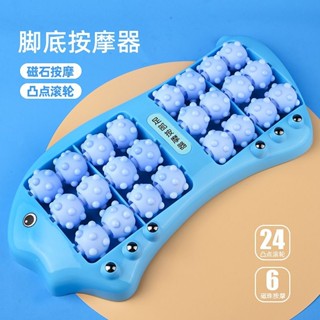 足底滾珠按摩器 足底按摩器滾輪家用腳底按摩器足療工具穴位搓腳神器按腳懶人防滑
