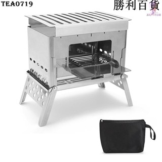 臺灣出貨新品戶外野營可拆卸爐灶便攜式不鏽鋼爐多功能野餐燒烤烹飪配件柴火爐