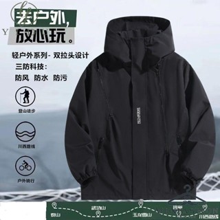 超大胸圍174 特大尺碼防水外套 大尺碼防風夾克 380斤大尺碼男士外套 衝鋒衣春秋新款戶外運動風衣加👔衣度翩翩👔