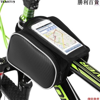 臺灣出貨新品Lixada 自行車前架觸摸屏手機包山地自行車自行車上管雙袋掛包適用於 5.5 英寸手機