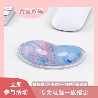 滑鼠手腕護墊 透明矽膠高顏值護手腕女生水晶鍵盤手託護腕墊夏天清涼防汗水耐臟