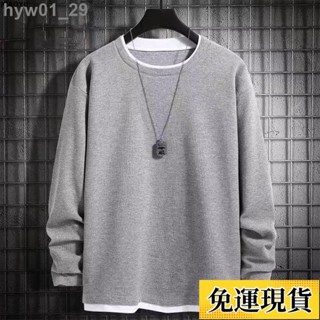🌷臺灣限時低價🌷 🚚M-8XL 時尚假兩件華夫格上衣 大尺碼長袖T恤男 圓領 oversize 簡約時尚內
