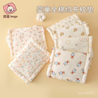 桃園快速🚚 嬰兒豆豆絨枕頭寶寶平枕新生兒枕墊枕巾吸汗防吐奶幼兒枕頭純棉