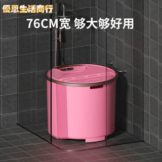 🔷優恩生活商行🔷折疊浴桶成人泡澡桶圓桶圓形洗澡桶嬰兒游泳桶兒童沐浴盆