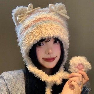 【Princess Home】蝴蝶結貓耳朵毛絨帽女秋冬季條紋護耳針織帽顯臉小保暖毛綫帽子 秋冬保暖帽 秋冬帽 防寒帽 騎