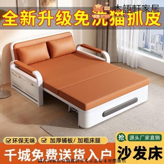 免運/可貨到付款沙發床折疊兩用陽臺多功能床小戶型客廳沙發2024年新款網紅伸縮床