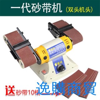 1119*臺式多功能砂帶機磨刀家用小型diy電動拋光機臺磨金屬木工打磨機