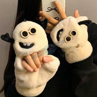 可翻蓋毛絨手套可愛女冬季半指露指加絨加厚觸屏學生騎行防寒保暖 冬季手套 小宇宙精選
