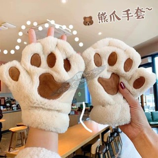 可愛熊掌毛絨半指手套女冬季加厚保暖防寒學生貓咪露指手套騎行男 冬季手套 小宇宙精選