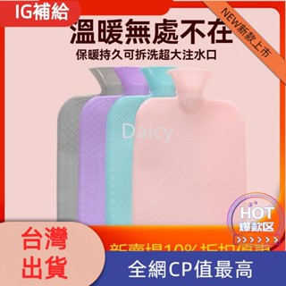 【讓生活更暖和】加厚防爆沖水熱水袋暖肚子注水灌水暖手袋熱敷毛絨隨身暖手寶批發