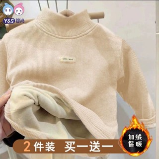 兒童發熱衣 保暖衣 發熱衣 內搭衣 衛生衣 保暖內衣 打底衫 嬰尚秋冬加絨加厚兒童2024新款寶寶保暖上衣長袖男女童德絨
