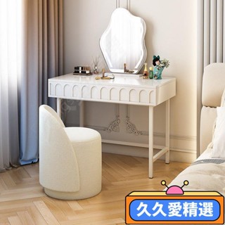 【熱銷】梳妝臺臥室現代簡約化妝桌儲物櫃小戶型書桌收納櫃一體化妝鏡桌子JJAJ