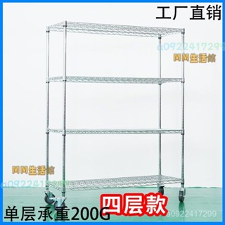 #熱賣#居家生活#三聯發票 辦公室五層簡易置物架帶輪子移動多層家用落地式可調節不銹鋼貨架