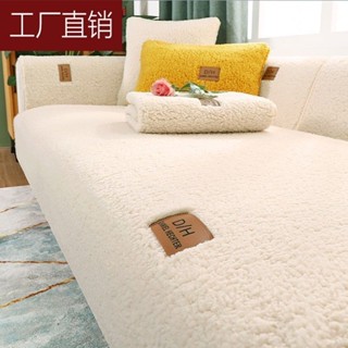 ✨沙發坐墊✨靠墊 坐墊 靠背腰墊 防滑 加厚冬季羊羔絨沙髮墊加厚毛絨坐墊子防滑皮沙髮套罩高檔北歐簡約冬款