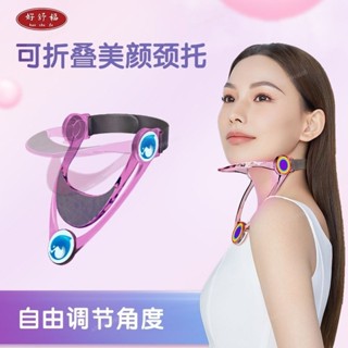 嚴選品質🔥頸椎護託 坐姿矯正器 防低頭族神器 頸託 護頸頸託家用理療預防脖子前傾 頸椎矯正器防低頭神器頸部支撐架