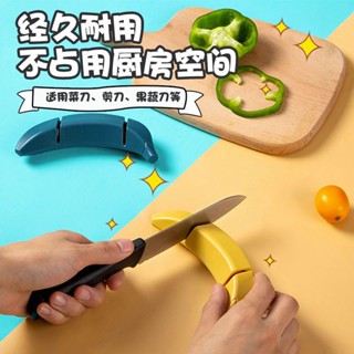刀剪兩用磨刀器 二段式家用磨刀石快速磨刀器廚房專用菜刀剪刀刀具便攜式磨刀神器
