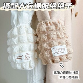 💥臺灣出貨💥羽絨服手套 防賍手套 學生 袖套 ins風泡芙格袖套秋冬季防汙耐臟學生羽絨服大衣護袖成人工作套袖