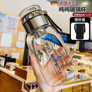 💥臺灣倉庫出貨💥 德國噸噸玻璃杯耐高溫泡茶水分離杯大容量加厚大肚杯2024新款便攜