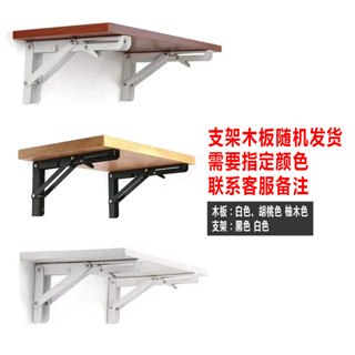 墻壁折疊桌 不佔空間 壁掛折疊桌餐桌家用小戶型掛墻桌連壁桌廚房操作臺隱形墻上吃飯桌