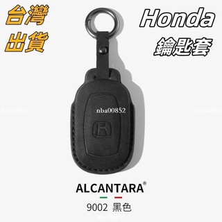 Honda 本田 真皮 車鑰匙包 鑰匙套 Fit Odyssey CRV XRV CIVIC 鑰匙皮套FF