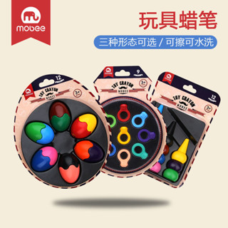 兒童 蠟筆 積木 可玩 手寫 水洗 無毒 幼兒園 玩具 創意 繪畫 安全 益智 早教 禮物 適合兩歲