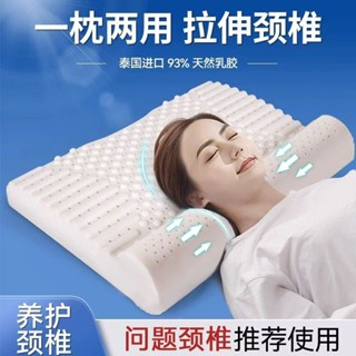 枕頭 石墨烯乳膠枕 泰國乳膠 枕芯 乳膠枕 枕頭 石墨烯 泰國乳膠枕頸椎枕頭正品圓柱睡覺專用助睡眠高低男女護頸脖枕單人