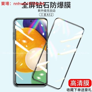 紅米 Note 14 4G/5G滿版玻璃貼 Note14手機保護貼 redmi Note 14 13 12手機防爆螢幕貼