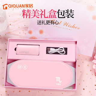 暖宮腰帶 月經神器 經痛神器 熱敷腰帶 暖宮按摩 暖宮護腰帶宮寒痛經神器 防寒保暖女生大姨媽肚子痛神器 送閨蜜女朋友禮物