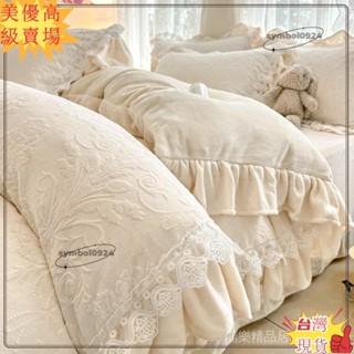🎇臺灣出貨+發票🎉高剋重牛奶絨四件套 床包四件組 法蘭絨床包 床包組 單人 雙人 雙人加大 舒適保暖 裸睡 法蘭絨被
