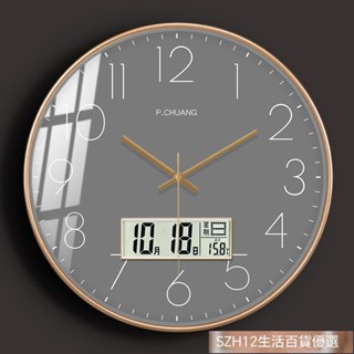 掛鐘客廳靜音家用時尚創意石英鐘時鐘簡約電子鐘北歐現代個性鐘錶 掛客廳臥室石英鐘 家用圓形時鐘輕奢風壁鐘掛錶 優選