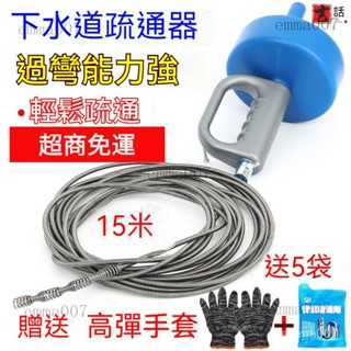 下水管道疏通器 通下水道工具 地漏堵塞一炮通 萬能手搖式管道器 超強管道疏通器 通水管器 管道疏通助手 水管疏通器