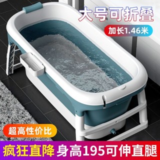泡澡桶 浴桶 泡澡桶大人可折疊浴缸成人洗澡盆全身汗蒸加厚大號可坐躺家用神器